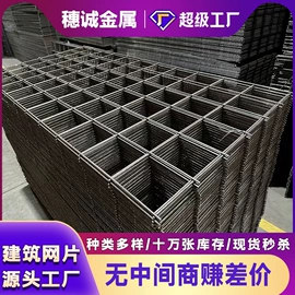 防护栏;钢丝网;建筑护栏