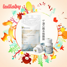 5-������ˮ������ 73866-23-6��5-��������-2-�ǻ���������10g1kg