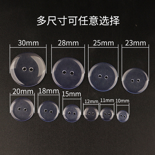 Resin transparent buttons, two-eye bread buttons, clothing coat pad buttons, shirt buttons, invisible concealed buttons wholesale