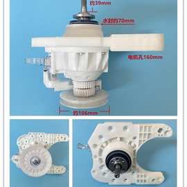 洗衣机XQB65-4125.XQB80-3125洗衣机离合器全新