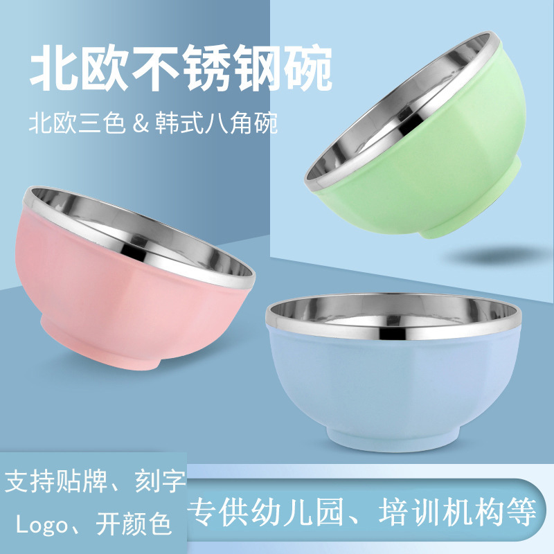 304 stainless steel rice bowl European-style children's student adult double-layer heat insulation anti-fall bowl household soup instant noodle bowl