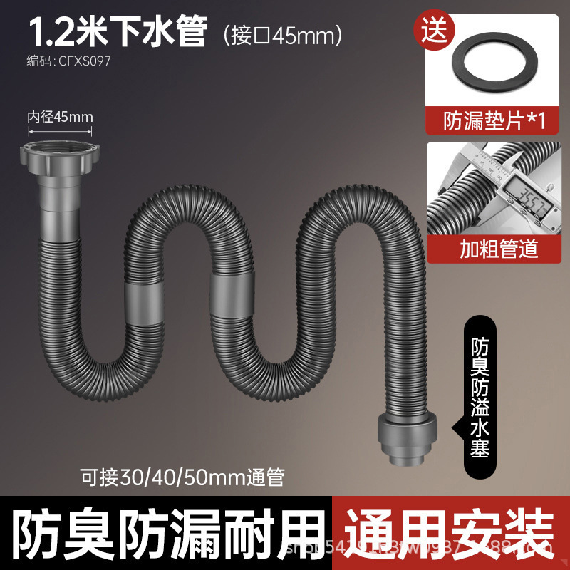 キッチン排水管、食器洗いシンク排水管、防臭シングルシンク、シンク排水管アクセサリー、ユニバーサルホース|undefined