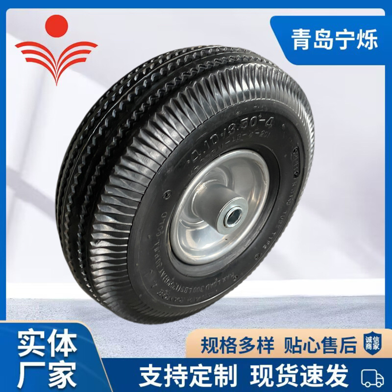 现货批发10寸加厚充气轮胎 小花偏套直嘴3.50-4橡胶充气轮单轮