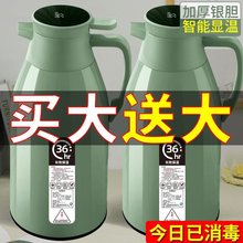 家用新款保温水壶大容量欧式保温壶客厅老式暖水瓶学生宿舍热水壶