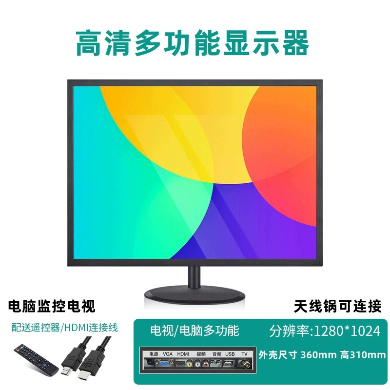 ЖК‑монитор, ультратонкий экран, 19", 24", 27", VGA или VGA+HDMI, с рамкой или без рамки