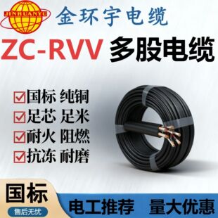��h����|ZC-RVV2~5о��ƽ���o���~о���̼�����ȼ������ȼ��|