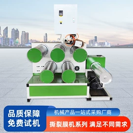 塑料拉丝机;绕线/绞线机;其他塑料机械