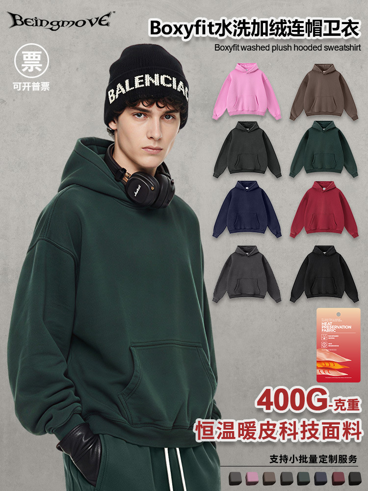 Calle secada| 2025 otoño y invierno marca de moda americana 400G lavado retro BOXYFIT con camisa con capuz para hombre
