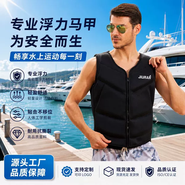 Neoprene Life Vest for Adults and Children, Anti-Choking Swimming Buoyancy Vest, Water Play and Fishing Gear