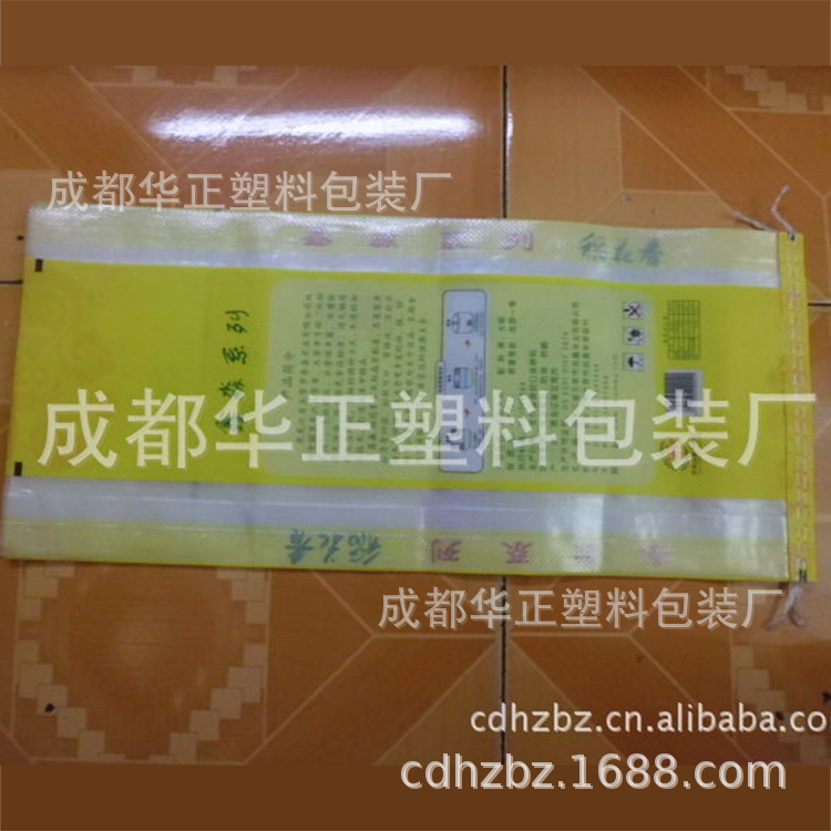 彩印米袋子  编织米袋包装袋   塑料编织袋子 彩印米袋世界工厂网