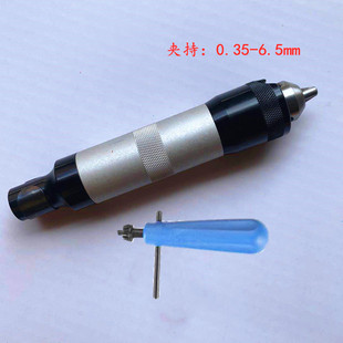 Universal handle of lifting Mill 0.3-6.5mm high precision fine lifting Mill handle engraving pen lifting mill working head