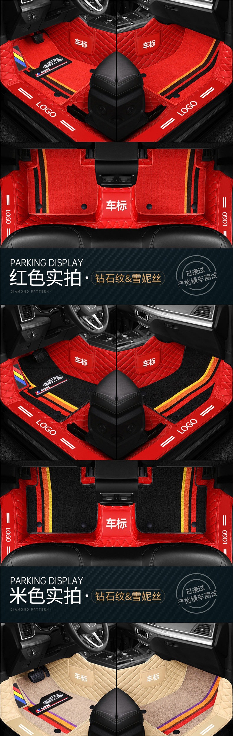 Specialized car floor mats, full coverage, new and old model car mats, driver's side carpet, silk loop foot mats, floor mats