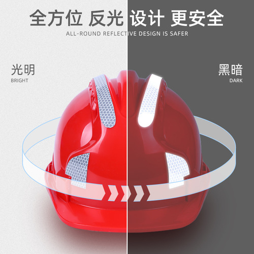 Shoudun helmet construction site reflective three-rib breathable labor protection construction logo construction site reflective strip safety helmet highlight