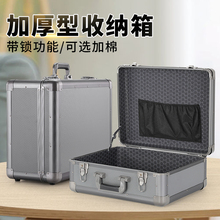 加厚铝合金工具箱大号 带锁设备金属收纳箱子 仪器仪表防震手提箱