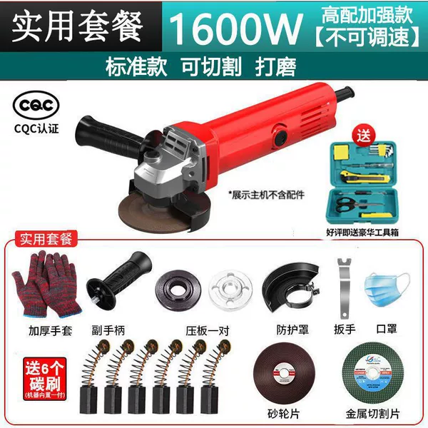High-end enhanced version + practical package - German technology ten-year warranty [limited time 0:07 hours