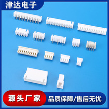 ���_��� 2.5mm�g��XH�B�����z�� ��� ���� �Ӳ��XH-11