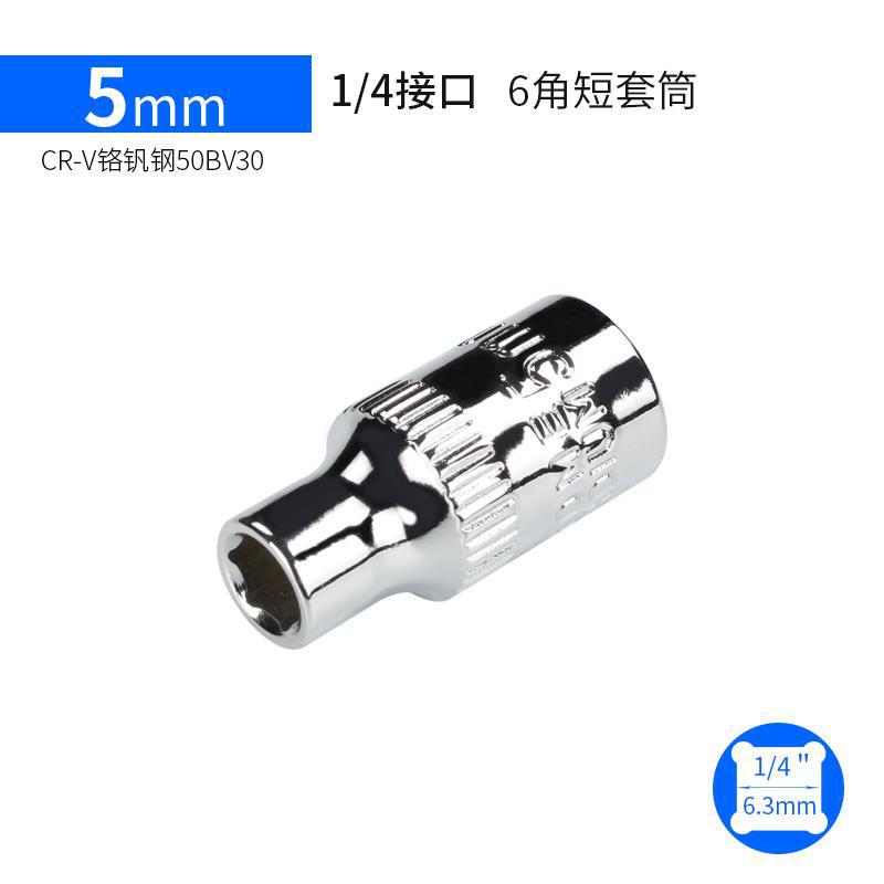 5 mm de manga corta
