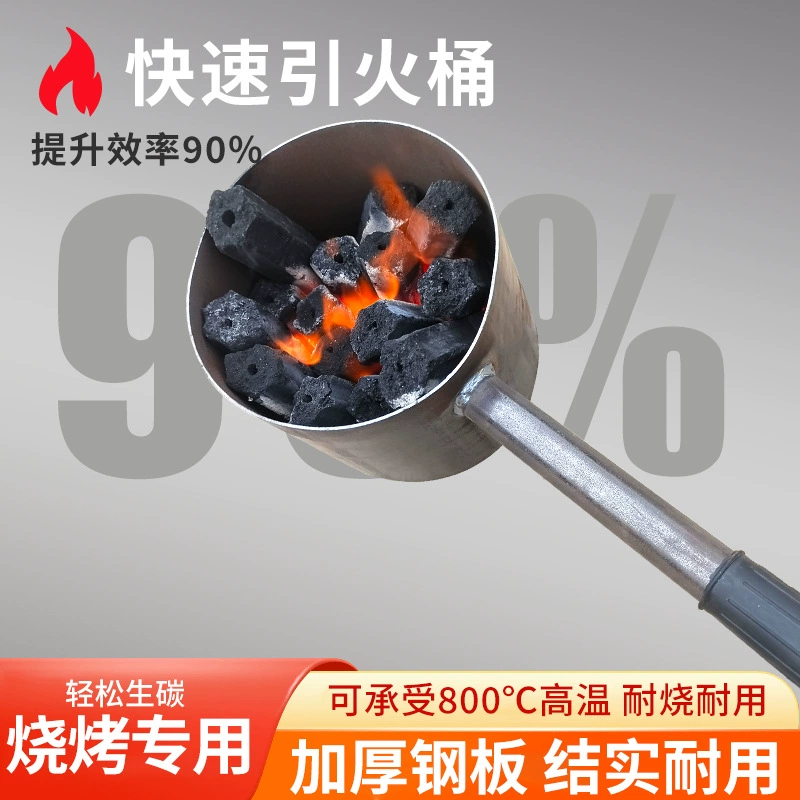 Утолщенная бочка для розжига угля, бочка для угля, бочка для розжига бамбукового угля бинчотан, бочка для угля для гриля для барбекю, коммерческий прочный горящий уголь.