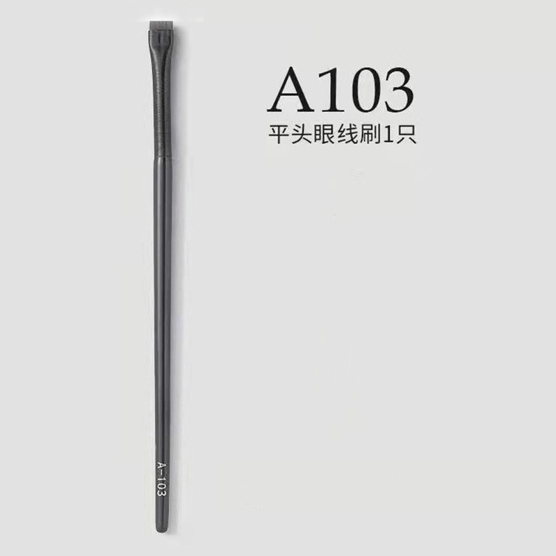 王霏は同じ刃のアイライナーを使って、超薄の斜めの刃の眉を使って、刃を使って、化粧ブラシを一本ずつ使って、無料でサンプルを取ります。|undefined