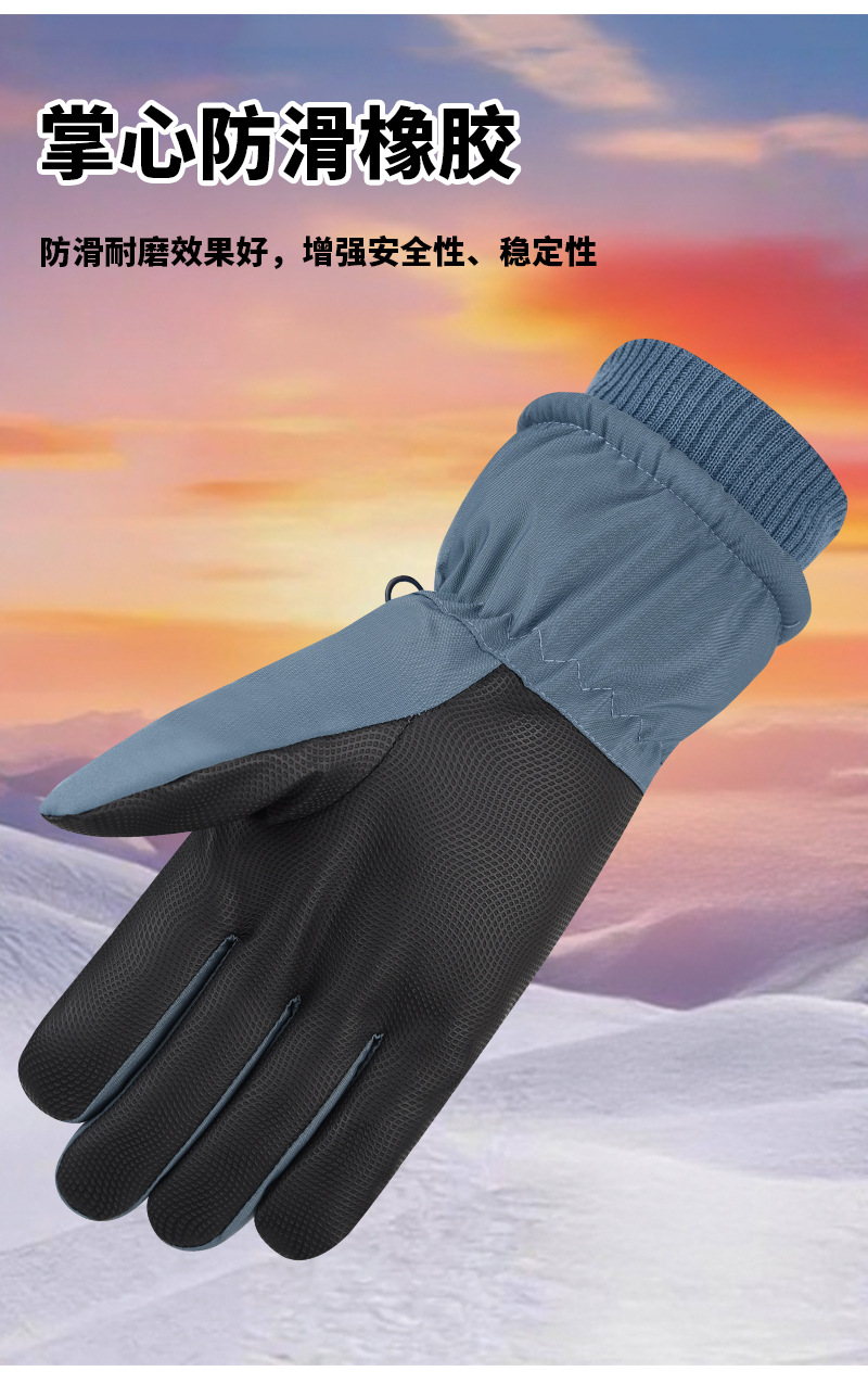 滑雪手套详情_07.jpg