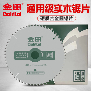����ͨ�ü��Ƭľ�����Ƭ180*1.8*40/60T*20/25.4�����X 7/9��ľ