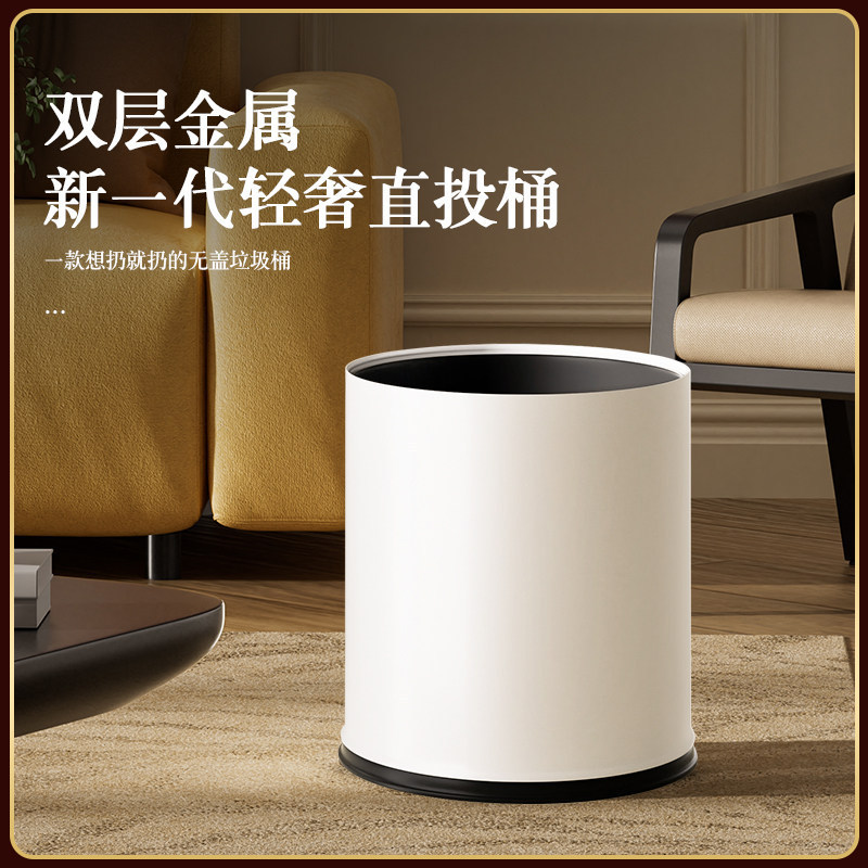 Hotel Trash Cans for Guest Rooms, Commercial Offices, Double-Layer Creative Design for Hotels, Restaurants, Ktv, with Logo for Catering