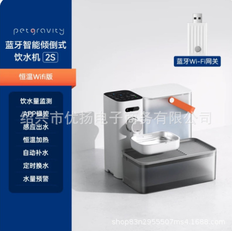 Bebedero de descarga gravitacional para mascotas Tazón de agua de acero inoxidable Tanque de agua limpio Tanque de aguas residuales Tazón de agua de plástico (solo accesorios)