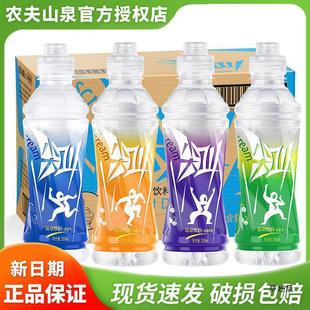 �r��ɽȪ���550ml����ζ���ְ���ζ��â�\�ӹ��ܹ�ζ���