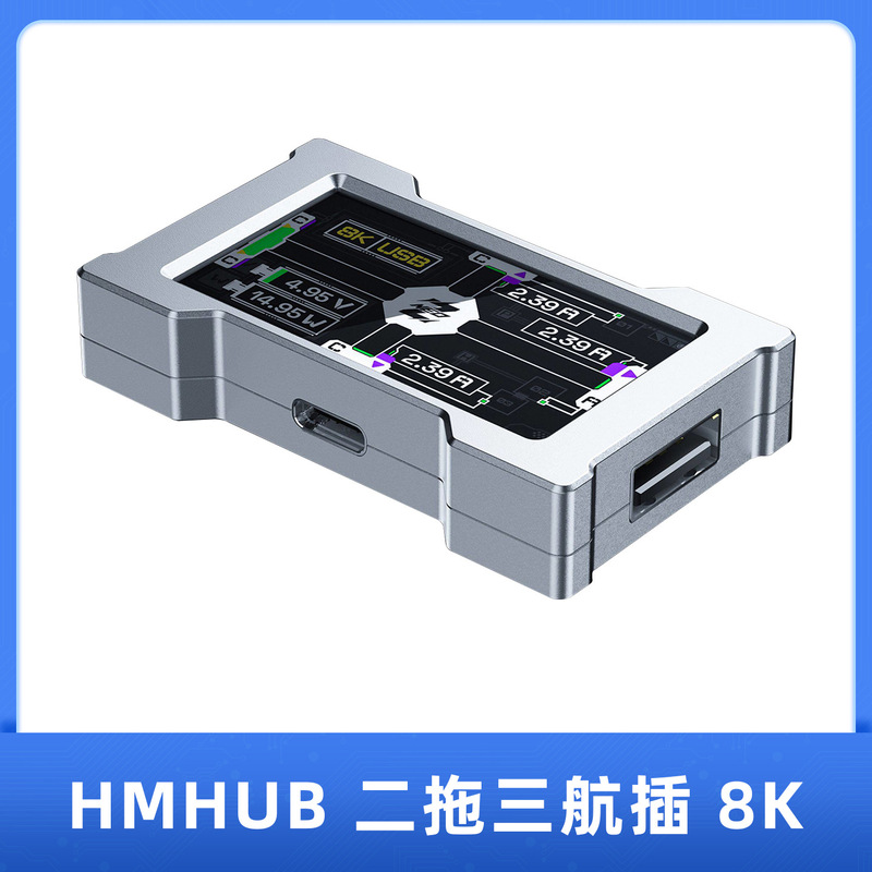 HMHUB Dual-to-Three USB-C Hub 8K with Screen, Trendy Pro Version for Desktop Setup, High-Performance Compatible with WootingV2 HMHUB Dual-to-Three USB-C Hub 8K with Screen, Trendy Pro Version for Desktop Setup, High-Performance Compatible with WootingV2