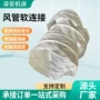 耐高温通风防火阻燃硅胶布