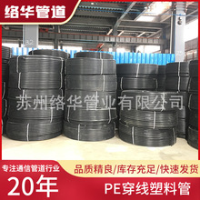 PE�����ܸ��ܶ��⏽75��Ҏ�������|�o�׹ܺ�ɫ��ĥ늾�������