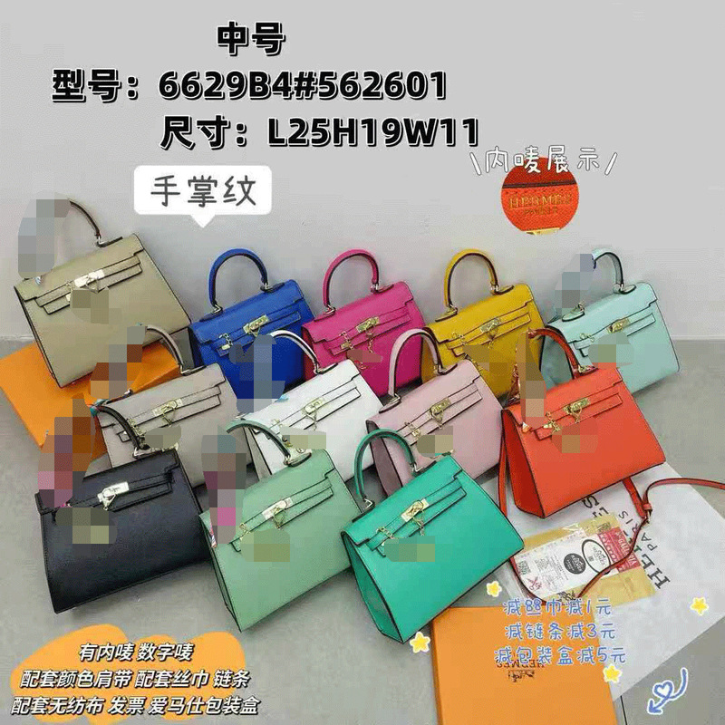 High-End Luxury Kelly Bag with a Stylish and Versatile Design for Women, Suitable for Cross-Border Foreign Trade High-End Luxury Kelly Bag with a Stylish and Versatile Design for Women, Suitable for Cross-Border Foreign Trade