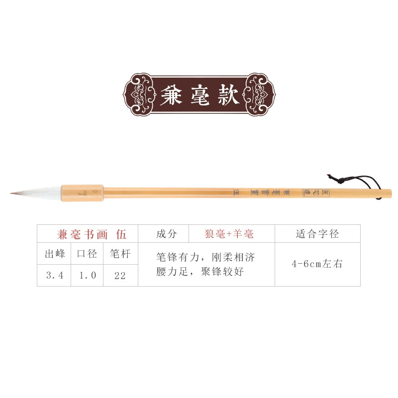 The manufacturer sells large, medium and small Chinese painting and brush brushes, professional grade wolf brush set, meticulous painting and calligraphy entry-level student pens