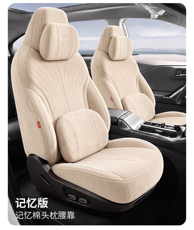 27-year-old Geely Xingyuan car seat covers, full-coverage design, suitable for all seasons, breathable and made of suede