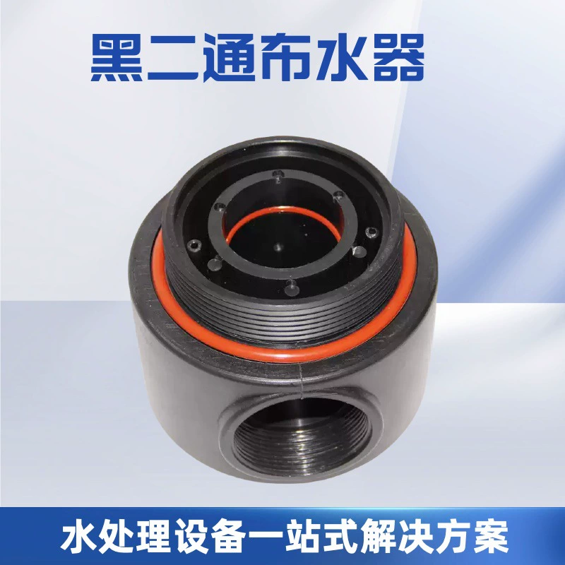 Завод в наличии 2,5-дюймовый 4-дюймовый промышленной очистки воды черный двухсторонний распределитель воды 2,5-дюймовый 4-дюймовый ручной распределитель воды