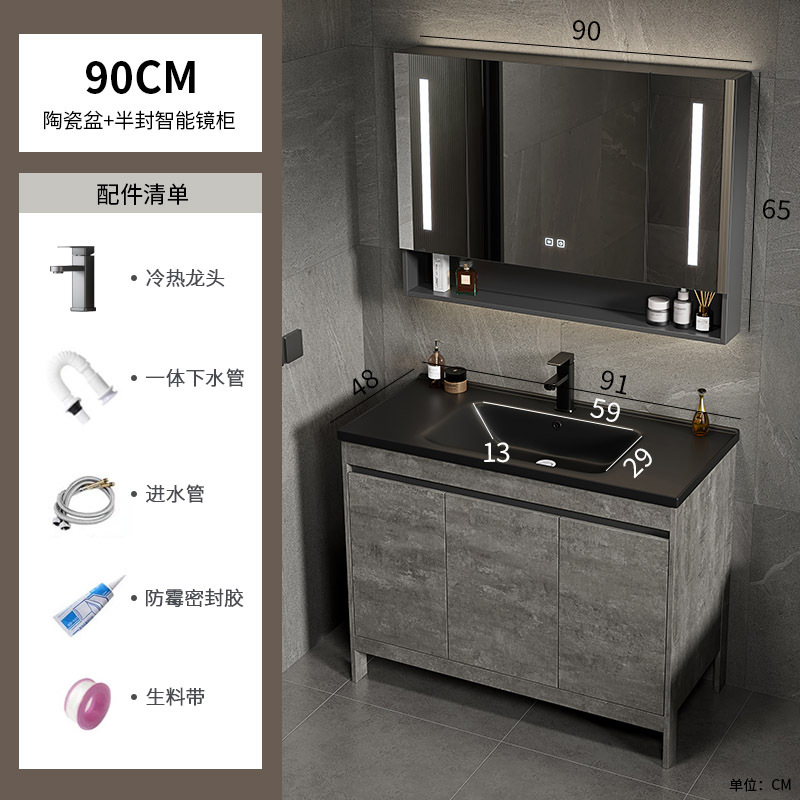 Gabinete de baño de aluminio espacial combinación de cerámica negra lavabo de baño tipo piso lavabo lavabo balcón lavabo