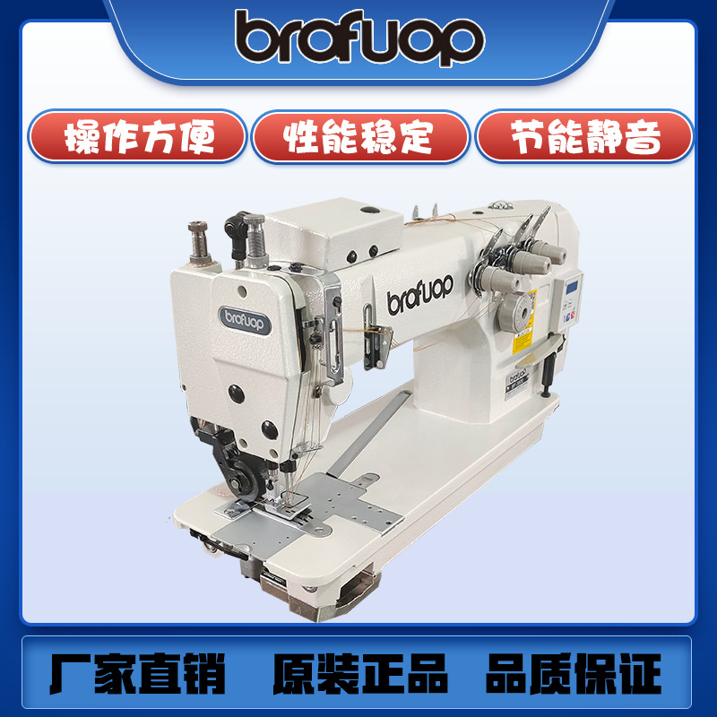 Venta al por mayor Direct Drive 3800-2 cadena doble aguja plana máquina de coser sola aguja doble aguja tres agujas máquina de coser industrial Equipo de costura