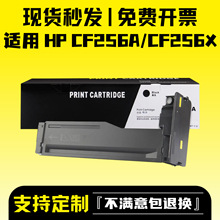�m�û���m436n�ۺ�M436nda��ӡ�Cī�ۺ�cf256a����56A 57A�����