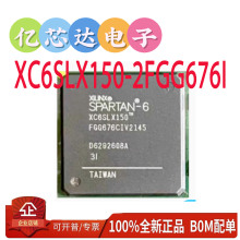XC6SLX150-2FGG676C  XC6SLX150-2FGG676I ȫԭb