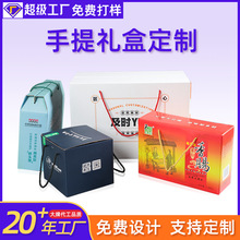 纸箱定制印刷彩色手提礼品盒空纸箱 厂家批发生产瓦楞纸彩箱定制