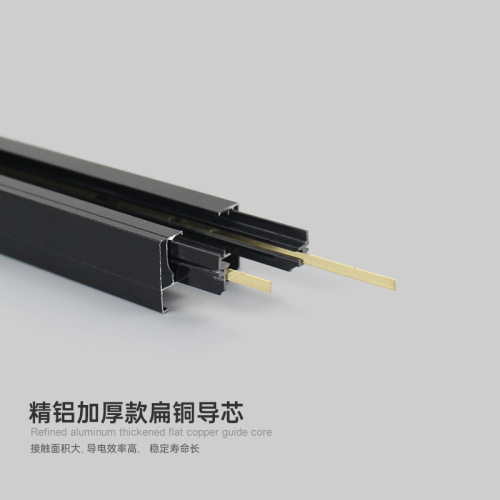 Thickened and reinforced flat copper conductor second-line track spotlight guide rail fixed telescopic boom directly connected to T connector