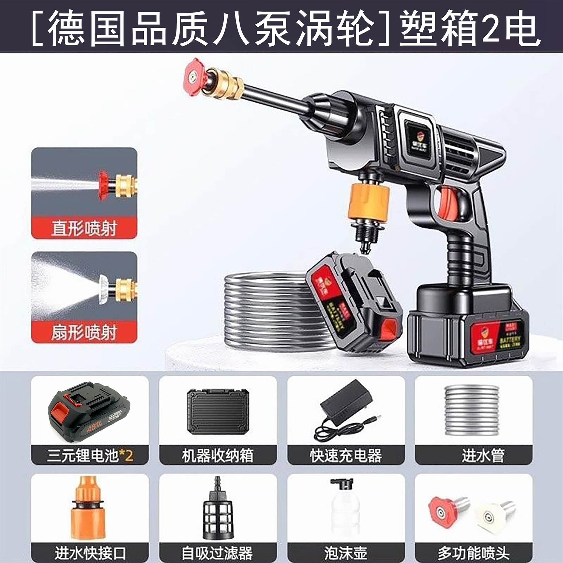 Suitable for Genuine German Quality Car Wash High-Pressure Water Gun Household Wireless Charging Car Wash Machine Portable Lithium Battery