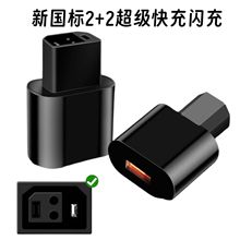 �����ˡ�����2+2���^늄�܇�֙C�����12-96ͨ�ó�������W��