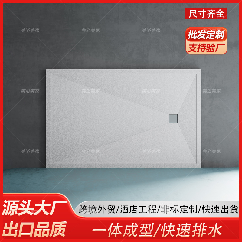Bathroom Home Shower Room Base Square Integrated Artificial Stone Floor Pedestal Stone Factory Bathroom Home Shower Room Base Square Integrated Artificial Stone Floor Pedestal Stone Factory