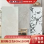 防滑哑光复刻客厅墙砖