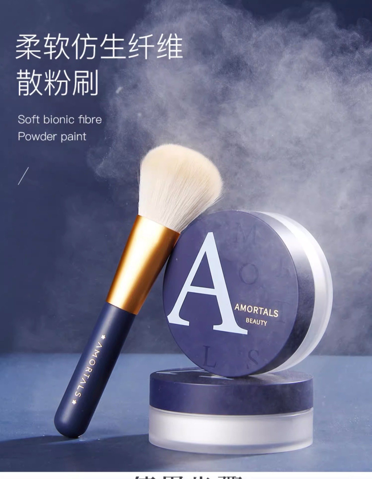 尔木萄散粉定妆粉持妆轻薄不易脱妆粉饼遮瑕女葡干油-阿里巴巴