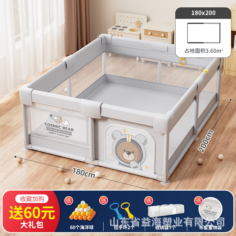 Cerca DE LOS NIÑOS bebé cama circunferencia anti-colisión escalada Mat tela Amazon Seguridad Protección Jiayin Comercio exterior qiaole oso