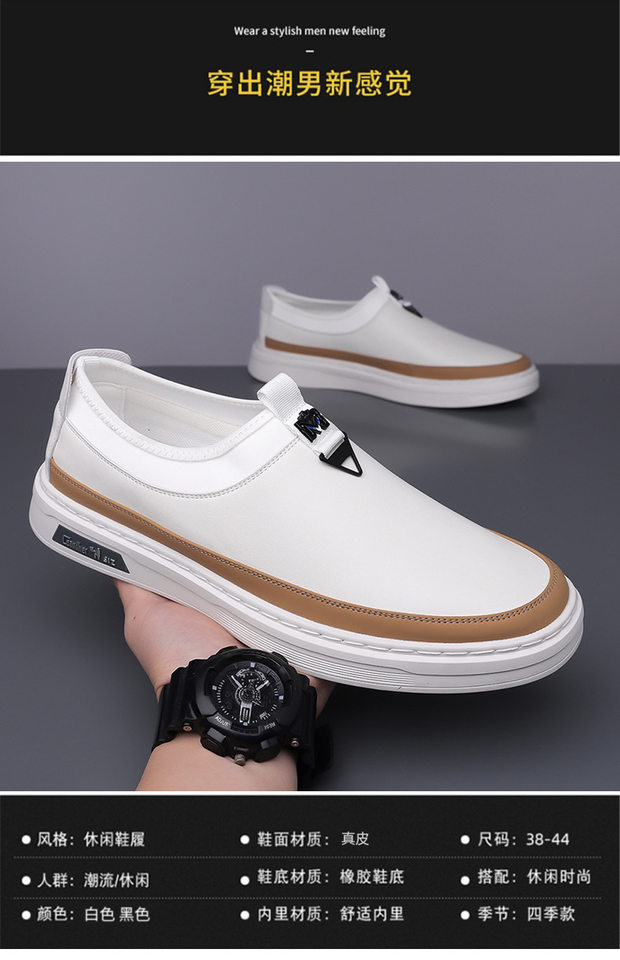 Giày sneaker nam cổ thấp dáng giày ván, mũi tròn, dây buộc, mặt da mềm — GX367 màu trắng, GX367 màu đen chi tiết 7