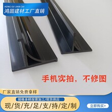 临沂厂家批发黑色倒角条全新料高品质倒角线3米圆弧角混凝土倒角