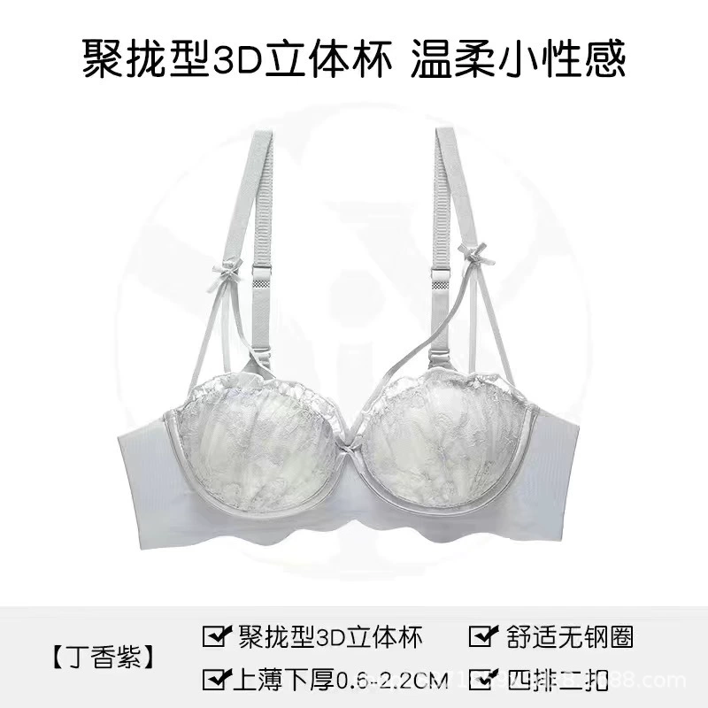 Push-up Wireless Lace Bra, Supportive Women's Bralette, 32/70–38/85, Multiple Colors